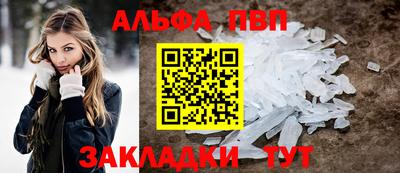 трава Балашиха