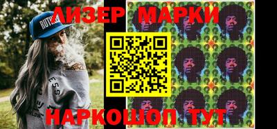 бошки Балаково