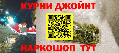 бошки Балаково