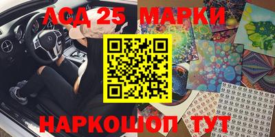 альфа пвп VHQ Апшеронск