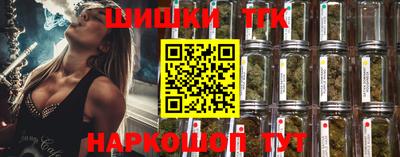 бошки Балаково