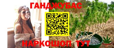 трава Балашиха