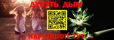 трава Балашиха