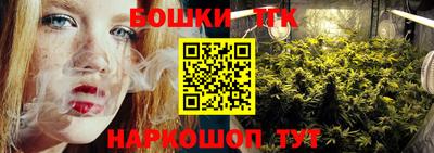 трава Балашиха