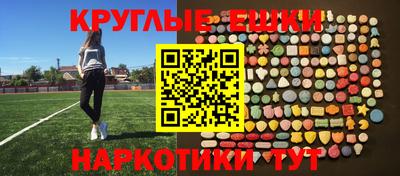 бошки Балаково