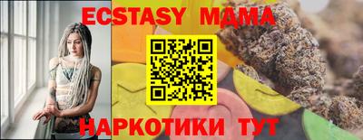 трава Балашиха
