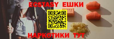 бошки Балаково