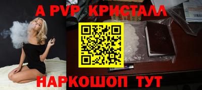 бошки Балаково