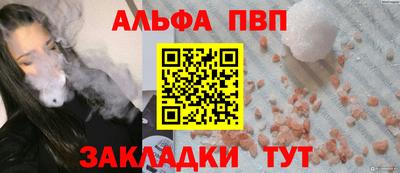 сатива Аргун