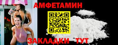 сатива Аргун