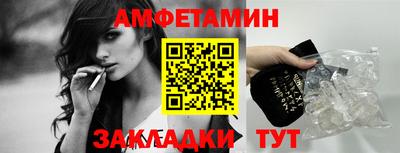 сатива Аргун