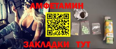 трава Балашиха