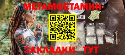 трава Балашиха