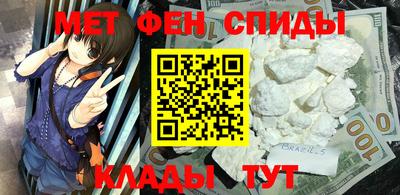 трава Балашиха