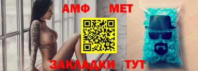 трава Балашиха