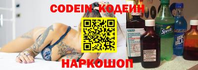 трава Балашиха