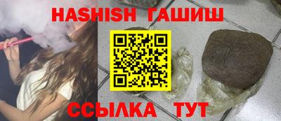 сатива Аргун