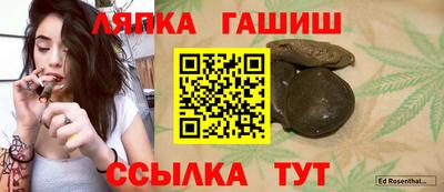 альфа пвп VHQ Апшеронск