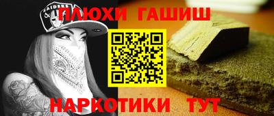 бошки Балаково