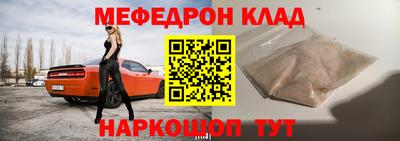 бошки Балаково