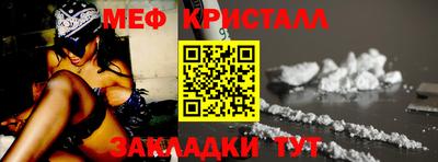 бошки Балаково