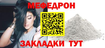 бошки Балаково