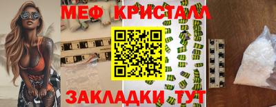 трава Балашиха