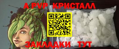 бошки Балаково