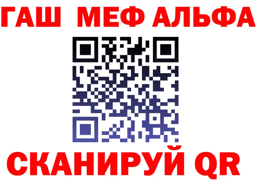 ГАШ убойный зеркало мориарти МЕГА Владимир