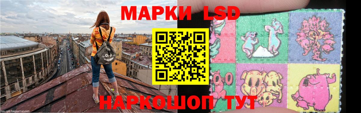 LSD-25 экстази ecstasy  ЛСД экстази  Владимир  KRAKEN ссылки  LSD-25 экстази кислота  Вход с VPN 