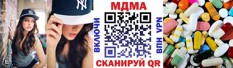 МДМА crystal Владимир