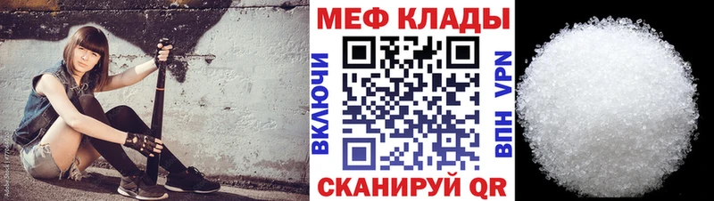 hydra ссылки  хочу наркоту  Владимир  Мефедрон mephedrone 