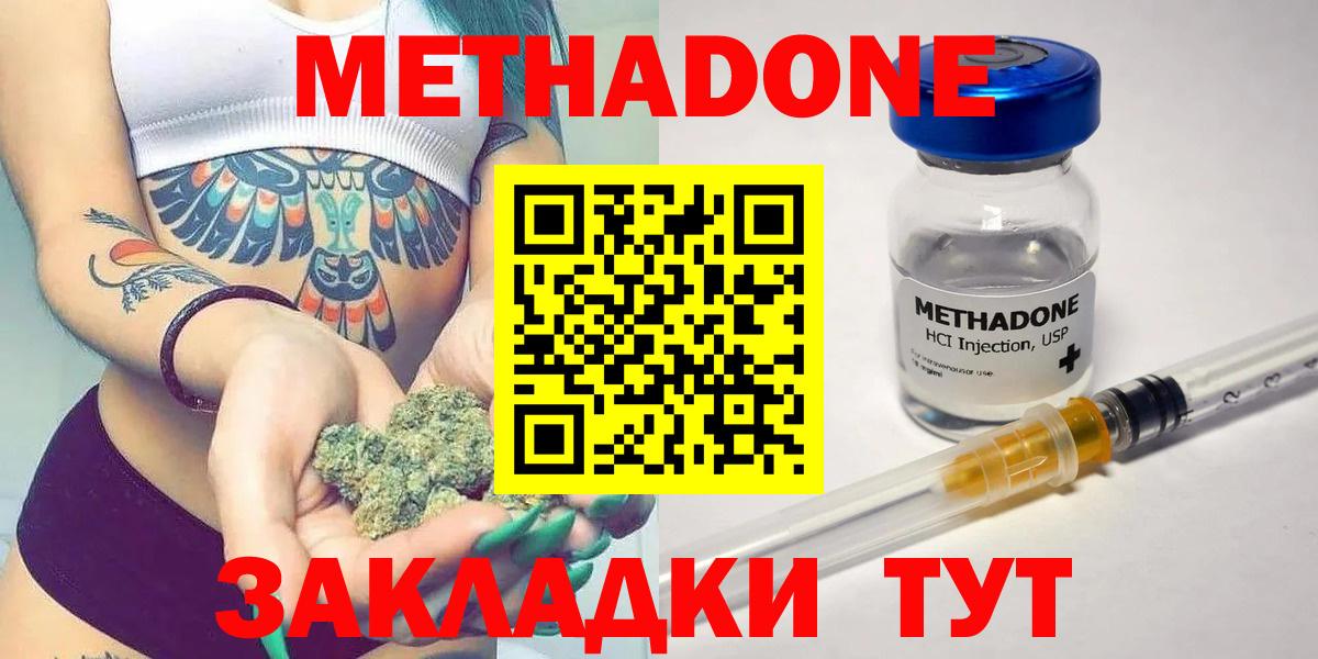 Бошки Шишки Владимир