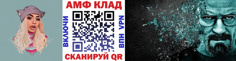 Первитин кристалл  Владимир 