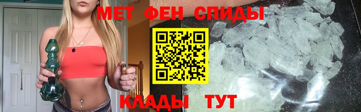 Метамфетамин Декстрометамфетамин 99.9% Владимир