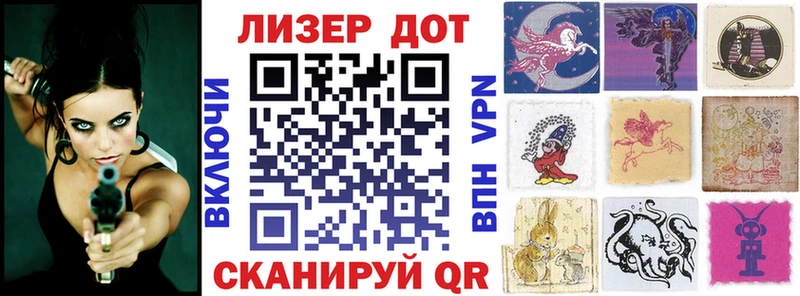 Марки 25I-NBOMe 1,5мг  Владимир 
