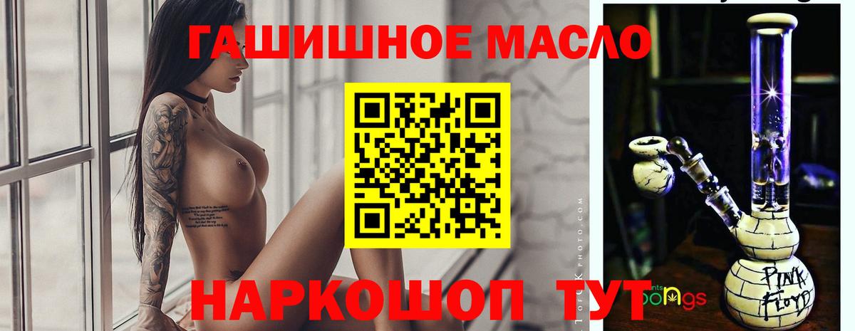 Дистиллят ТГК концентрат  ТГК THC oil  Владимир 