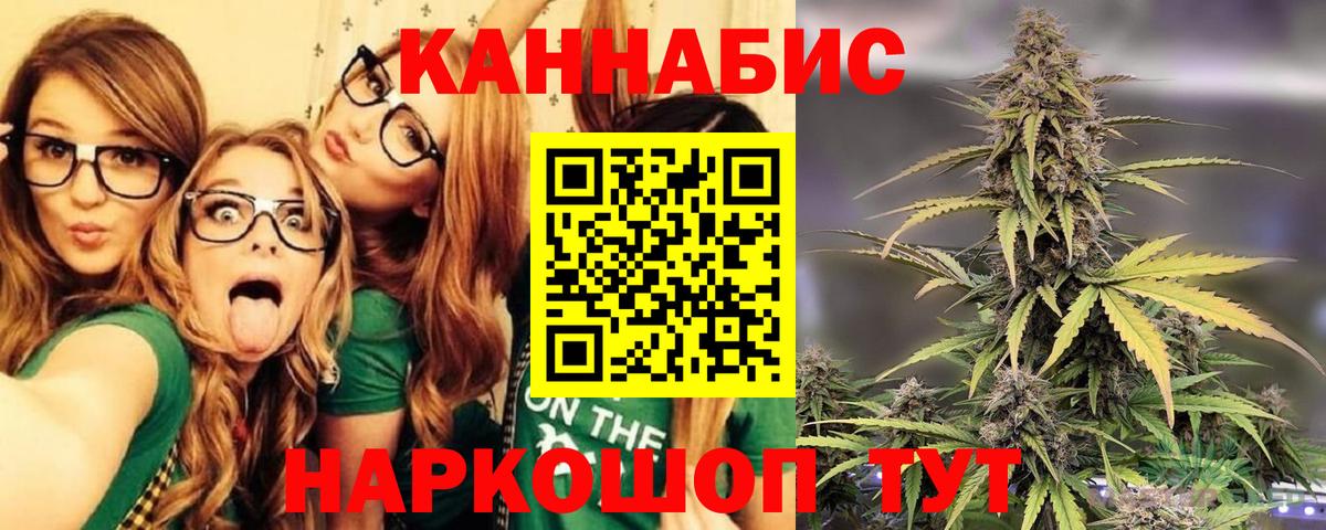 МАРИХУАНА индика  Каннабис Amnesia  Владимир 